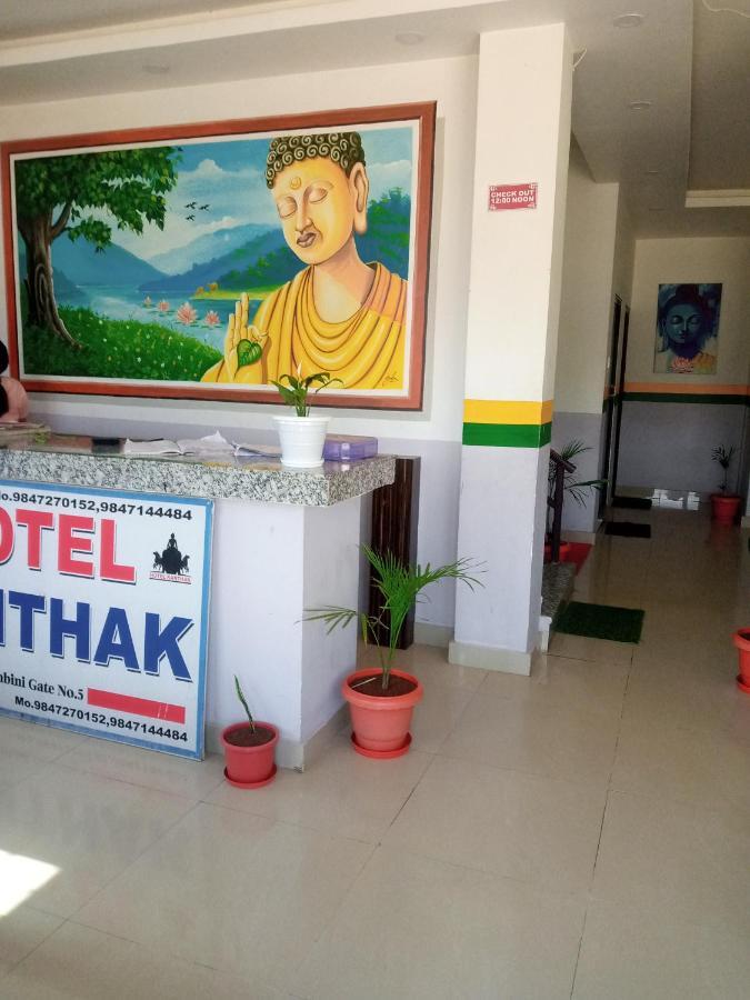 Hotel Kanthak 拉明德 外观 照片