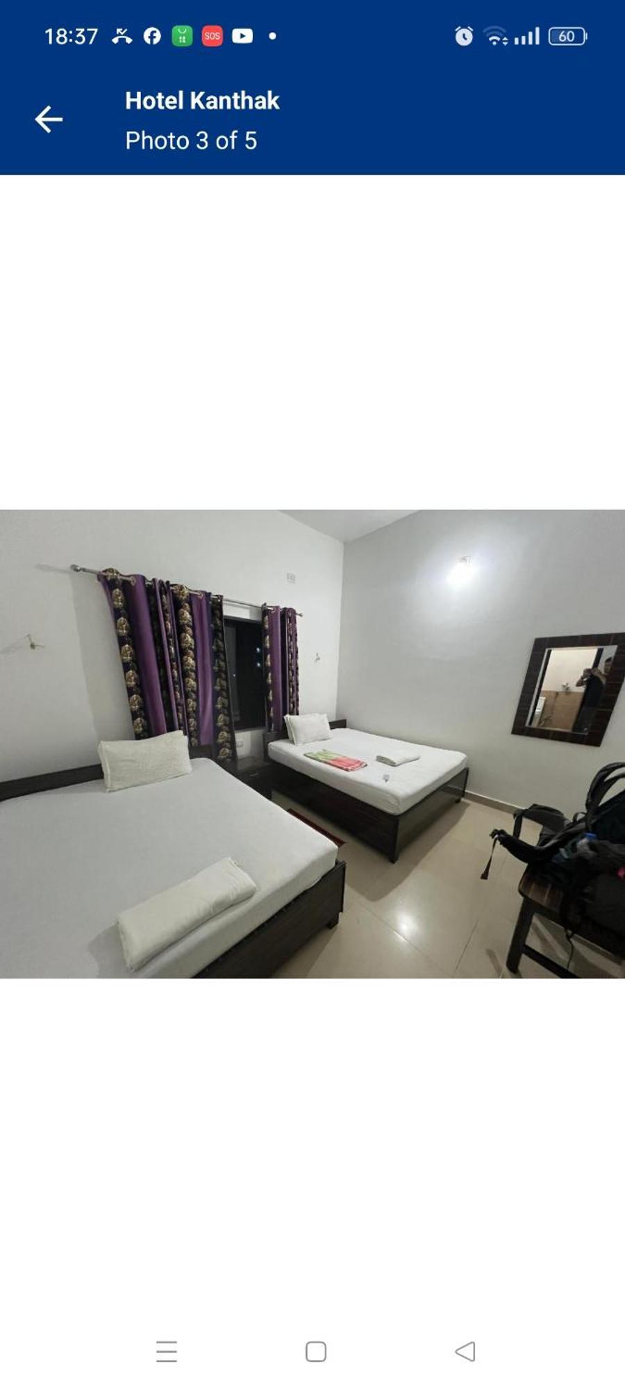 Hotel Kanthak 拉明德 外观 照片