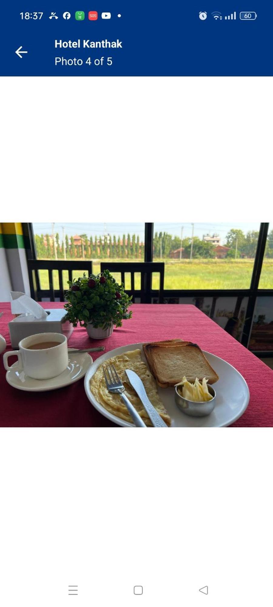 Hotel Kanthak 拉明德 外观 照片